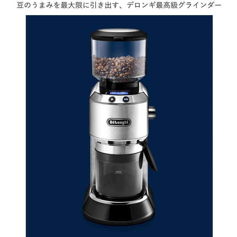 デロンギ（DeLonghi） コーヒーグラインダー 「デディカ」 KG521J-M