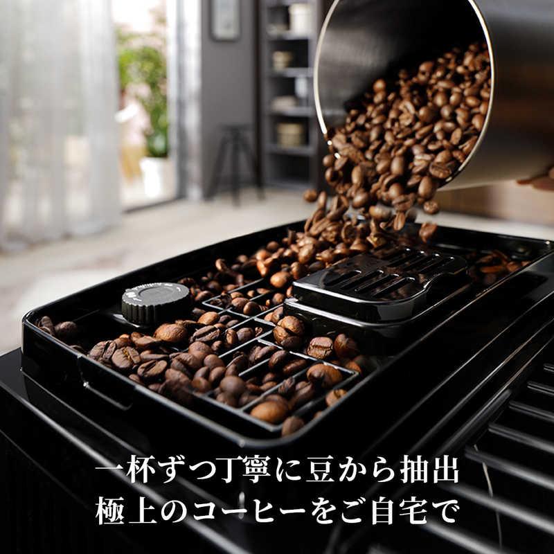 デロンギ（DeLonghi） マグニフィカ スタート 全自動コーヒーマシン