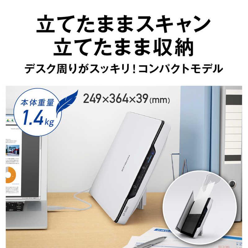 エプソン（EPSON） スキャナー フォト・グラフィック [A4サイズ /USB