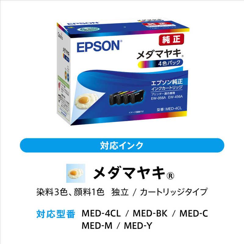 エプソン（EPSON） EPSON A4カラーインクジェット複合機プリンター