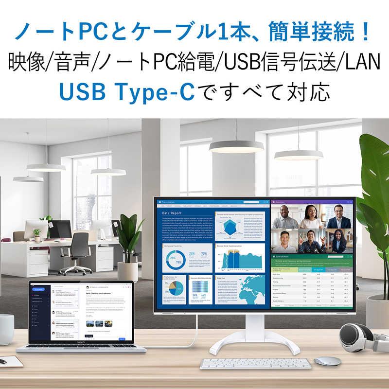 EIZO USB-C接続 PCモニター FlexScan ホワイト [27型 /4K(3840×2160