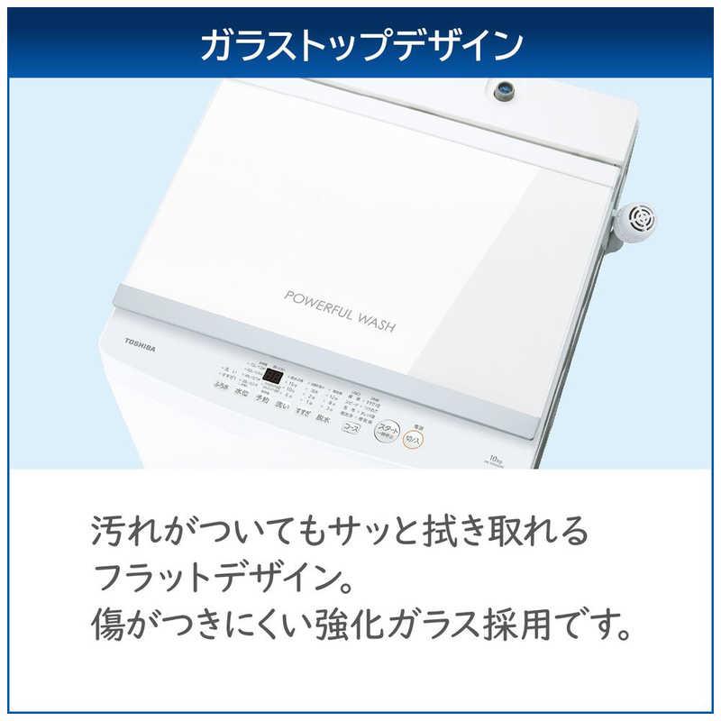 TOSHIBA（東芝） 全自動洗濯機 洗濯10.0kg ピュアホワイト AW-10GM3-W