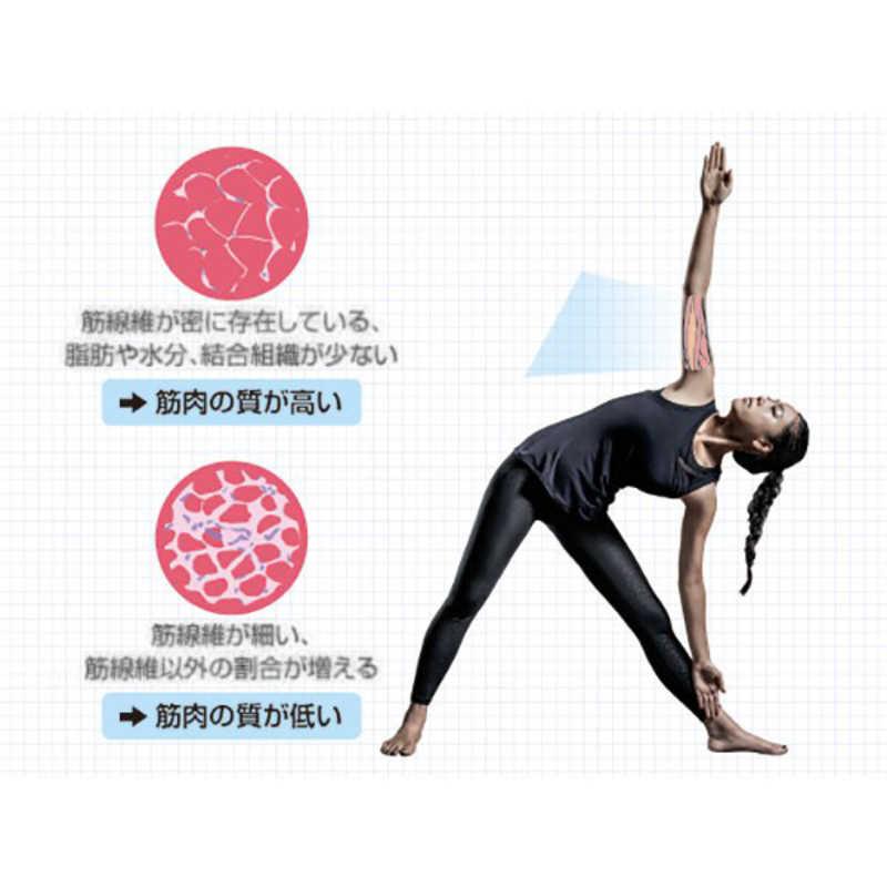 TANITA（タニタ） インナースキャンデュアル体組成計 RD-915L : コジマ