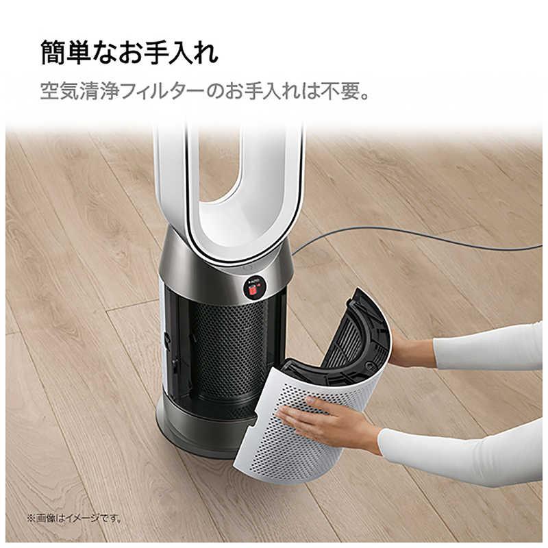 ダイソン dyson 空気清浄ファンヒーター Dyson Purifier Hot+Cool Gen1