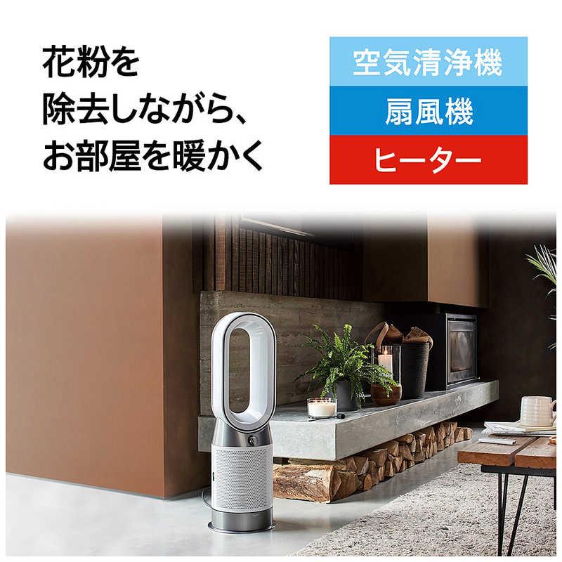 ダイソン dyson 空気清浄ファンヒーター Dyson Purifier Hot+Cool Gen1