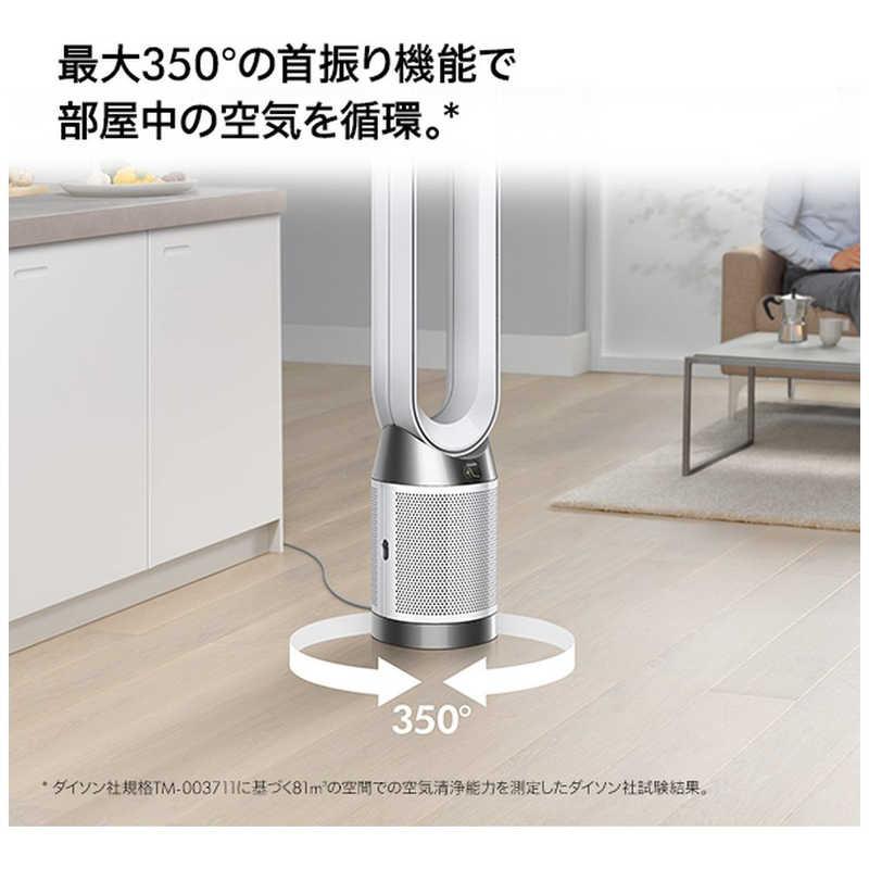 Dyson（ダイソン） 空気清浄ファン Dyson Purifier Cool Gen1 リモコン
