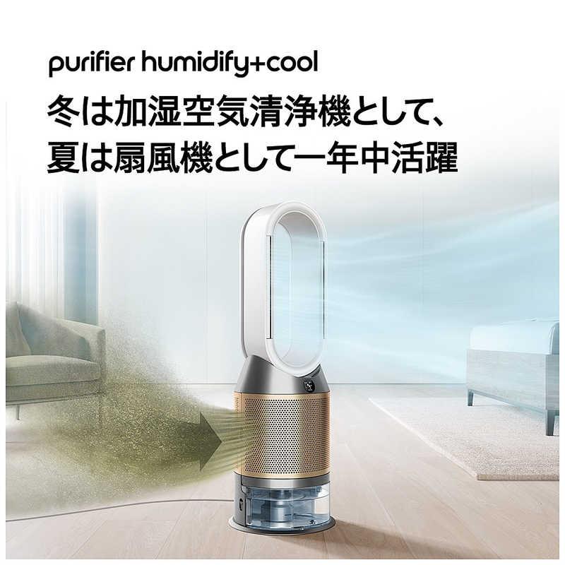 ダイソン dyson 加湿空気清浄機 Dyson Purifier Humidify＋Cool PH2 De