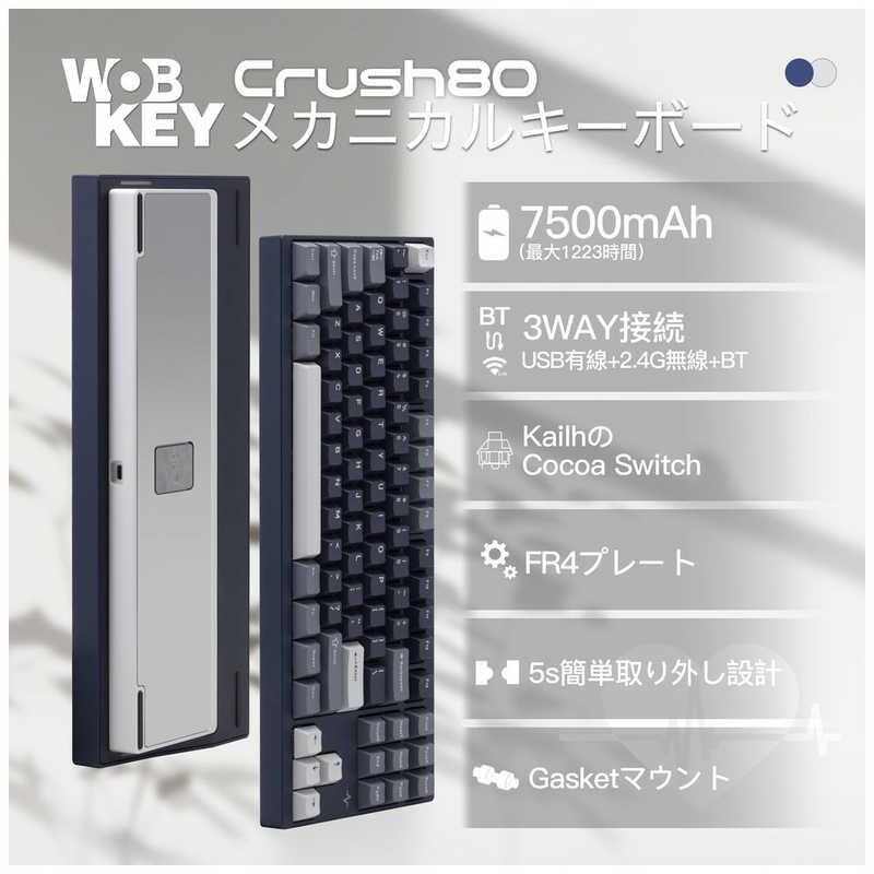 KIBU Wobkey Crush 80 Pro Navy(有線・ワイヤレス/Bluetooth・USB