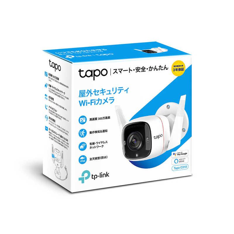TP-Link TPLINK Tapo C310 屋外ネットワークカメラ WiFi&有線LAN対応