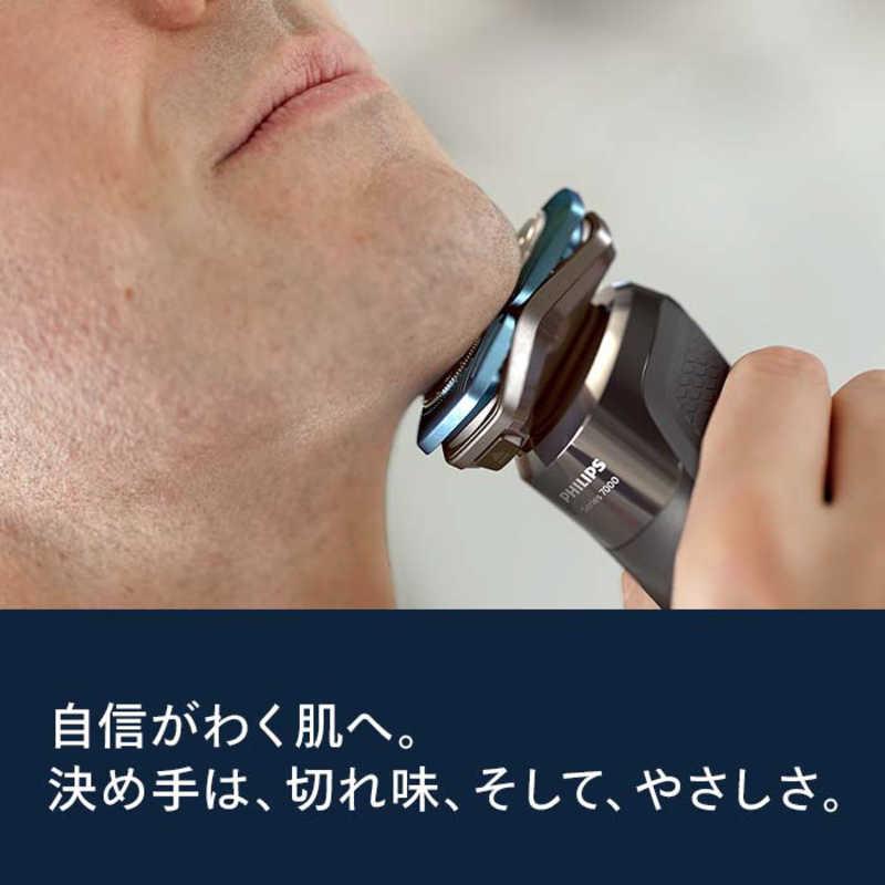 フィリップス PHILIPS 電気シェーバー 7000シリーズ ［回転刃］ ダーク
