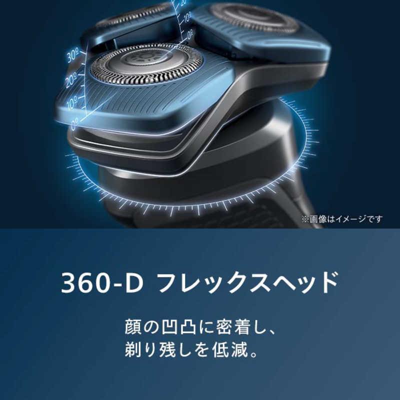 フィリップス PHILIPS 電気シェーバー 7000シリーズ ［回転刃］ ダーク