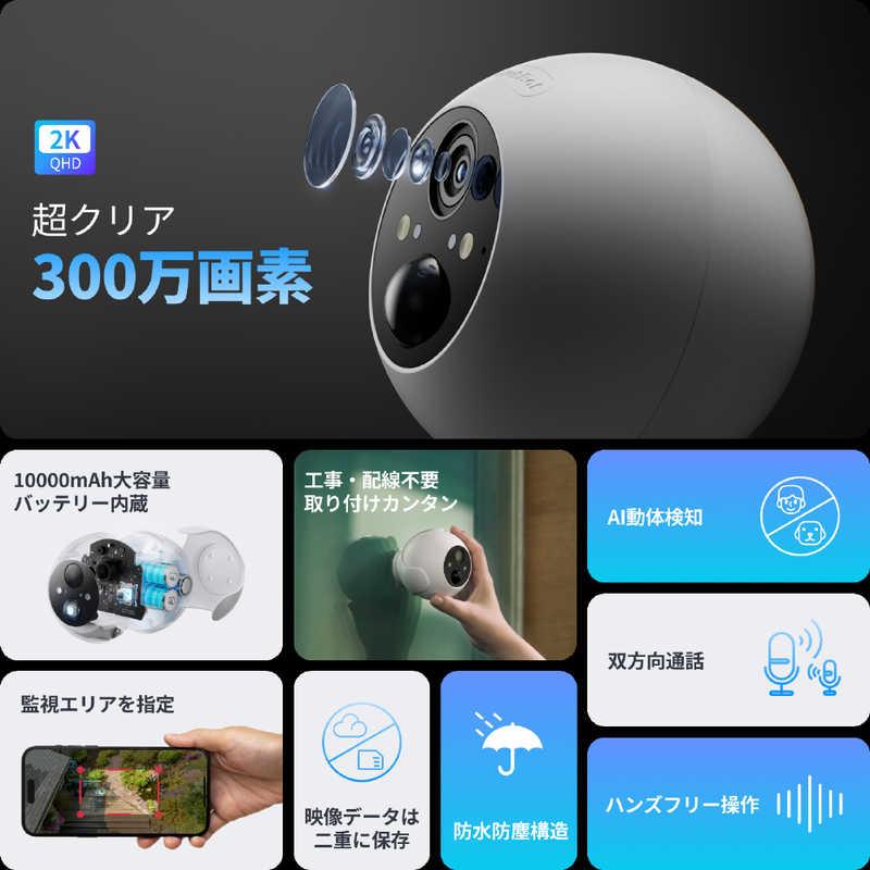 SwitchBot（スイッチボット） SWITCHBOT SwitchBot屋外カメラ 3MP