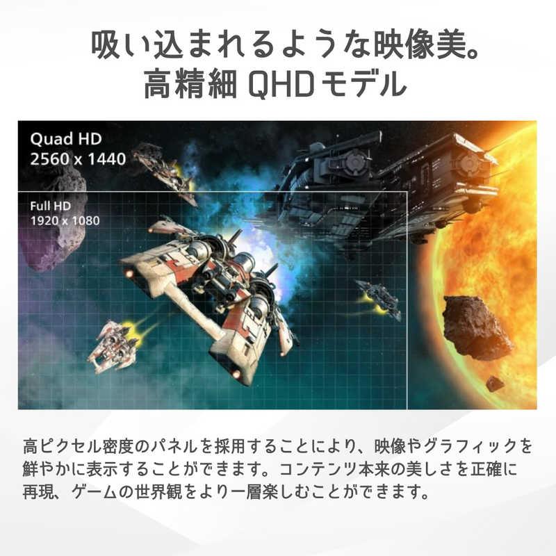 フィリップス PHILIPS ゲーミングディスプレイ 27M2N5501/11 EVNIA