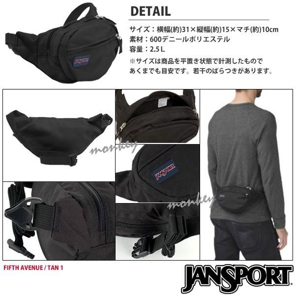 JANSPORT（ジャンスポーツ） 【並行輸入品】 JANSPORT FIFTH AVENUE