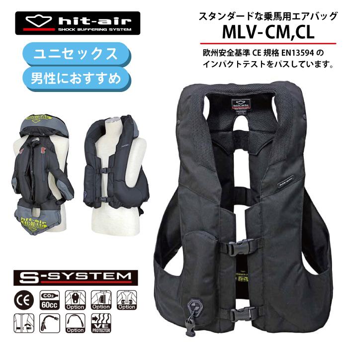 乗馬 ヒットエアー エアバッグ hit-air ベスト プロテクター 乗馬用