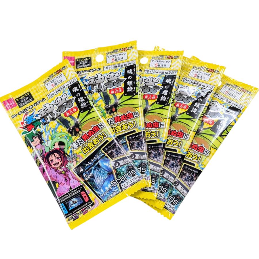 た*し様 蟲神器 まとめ売り 第1弾〜第6弾 全種 カードコンプリート た