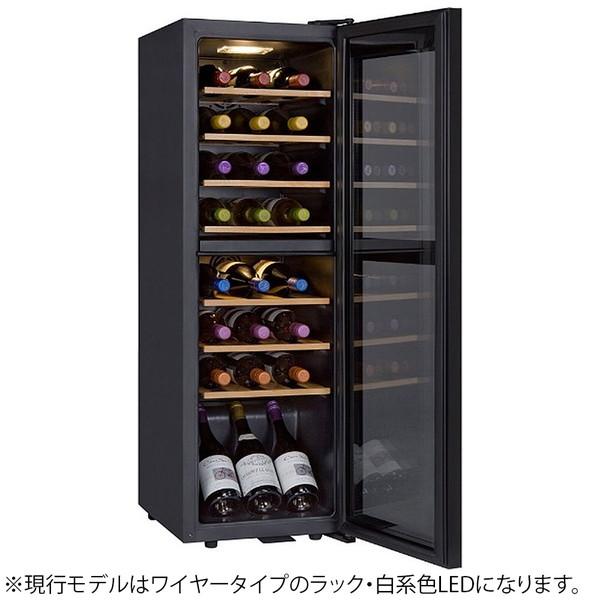 基本設置料金セット】 さくら製作所 長期熟成型ワインセラー 「FURNIEL