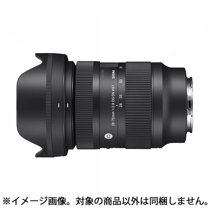 シグマ（SIGMA） 《新品》 C 28-70mm F2.8 DG DN (ソニーE用/フル