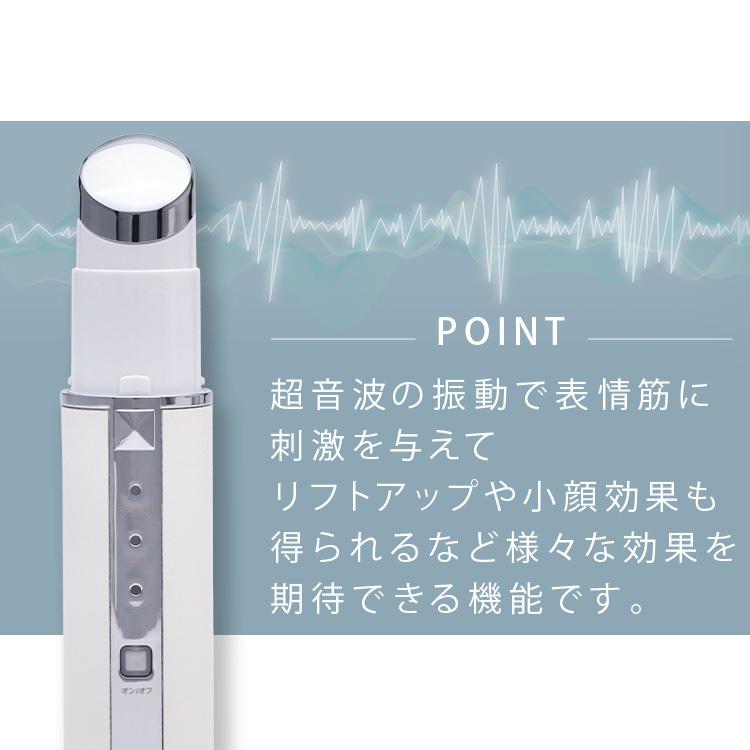 LOABI 1台7役 美顔器 リフトアップ効果 目元 目元美顔器 イオン導入