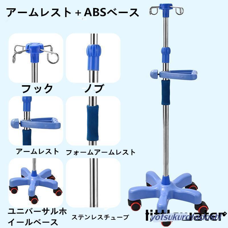 ステンレス鋼 輸液スタンド 病院 移動式 イルリガートルスタンド 点滴