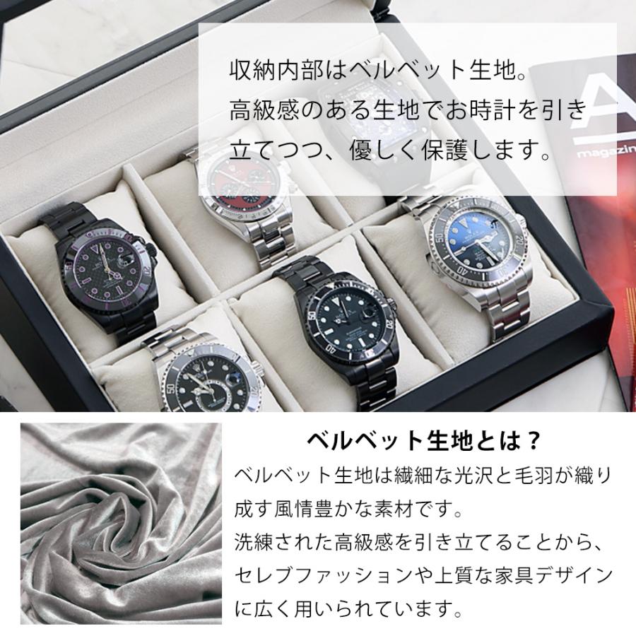 IGIMI（イギミ） 時計ケース 腕時計 収納ケース 6本用 黒合皮 ウォッチ