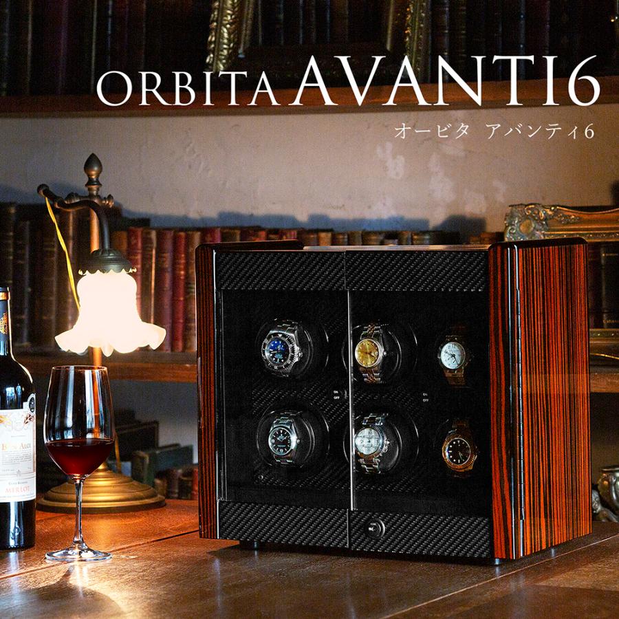 ウォッチワインディングマシーン 6本巻き 高級ウォッチワインダー