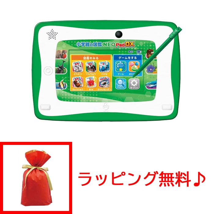 送料無料 ラッピング無料! 小学館の図鑑NEOPad DX ネオパッド