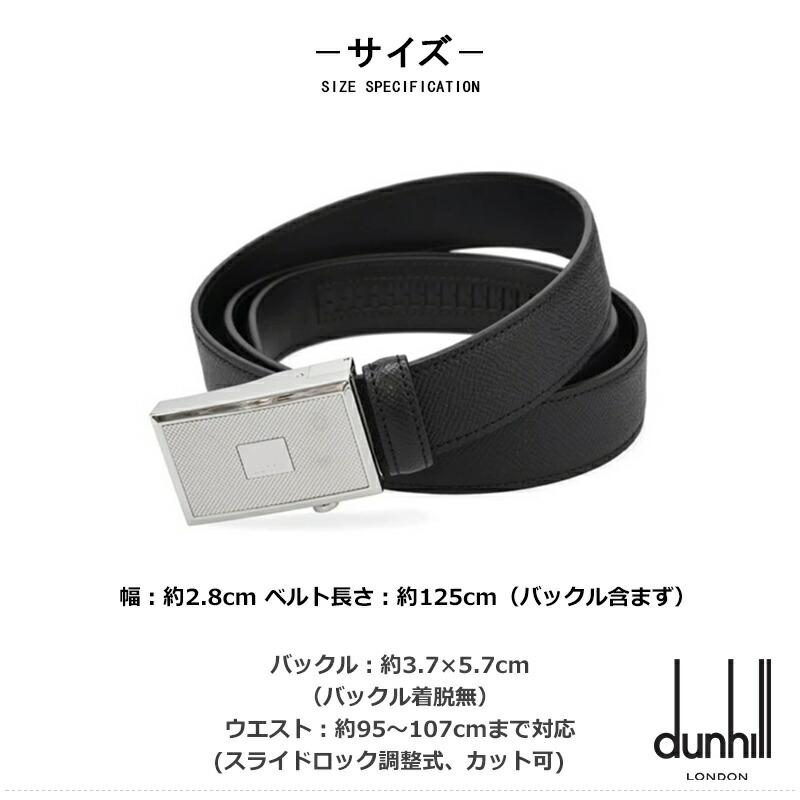 ダンヒル dunhill 型押ブラック DU25R4A09AL00142 幅約2.8cm 牛革