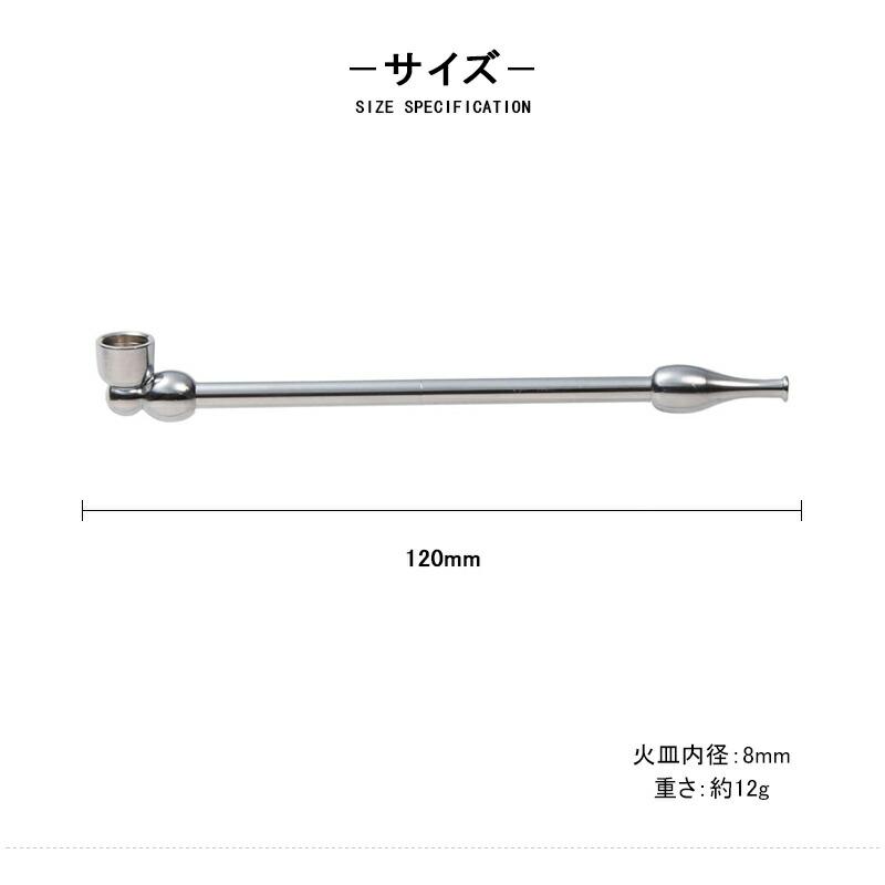 CHROME（クローム） 柘製作所 TSUGE KISERU 小粋KOIKI 小粋煙管 分解可