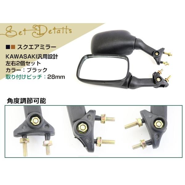 ZXR250 ZXR400 ZXR750 ミラー ブラック 左右セット 修理 補修に