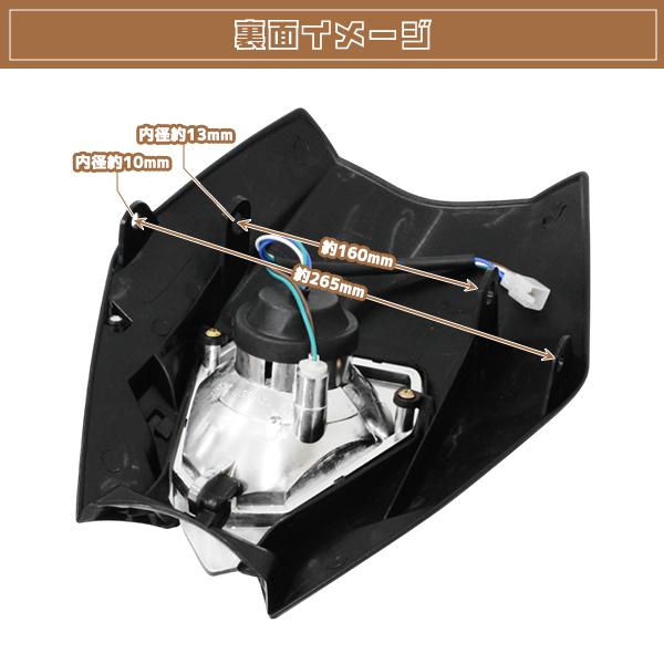 エンデューロ ヘッドライト マスク オフロード モトクロス Dトラッカー