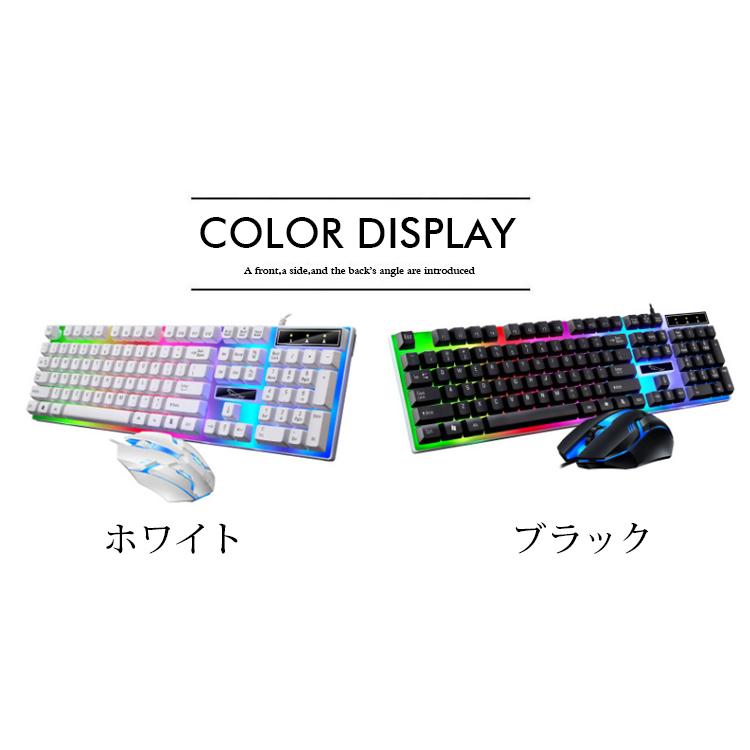 ゲーミングキーボード マウス セット 有線 キーボード 英語配列 104