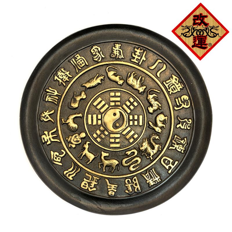 十二支八卦銅牌 : 陽和堂 - 通販 - Yahoo!ショッピング