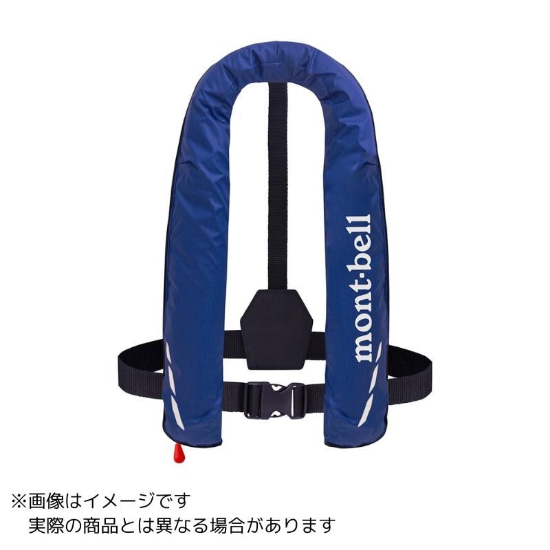 mont-bell（モンベル） 1132211 インフレータブル ライフベスト ＃RBL