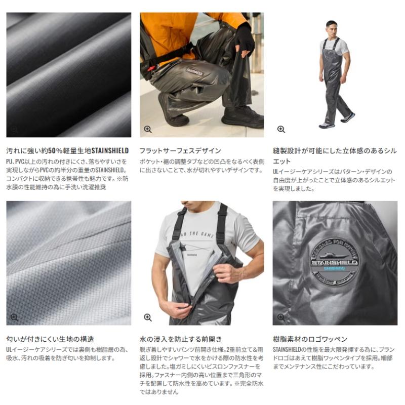 シマノ（SHIMANO） RA-041Y ULイージーケア ビブ 05 ＃ネイビー ＃L