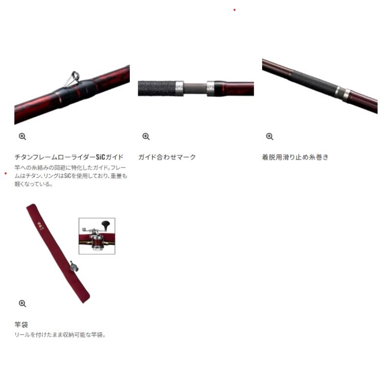 シマノ（SHIMANO） 24極翔石鯛 540置竿 【大型商品2】 送料無料