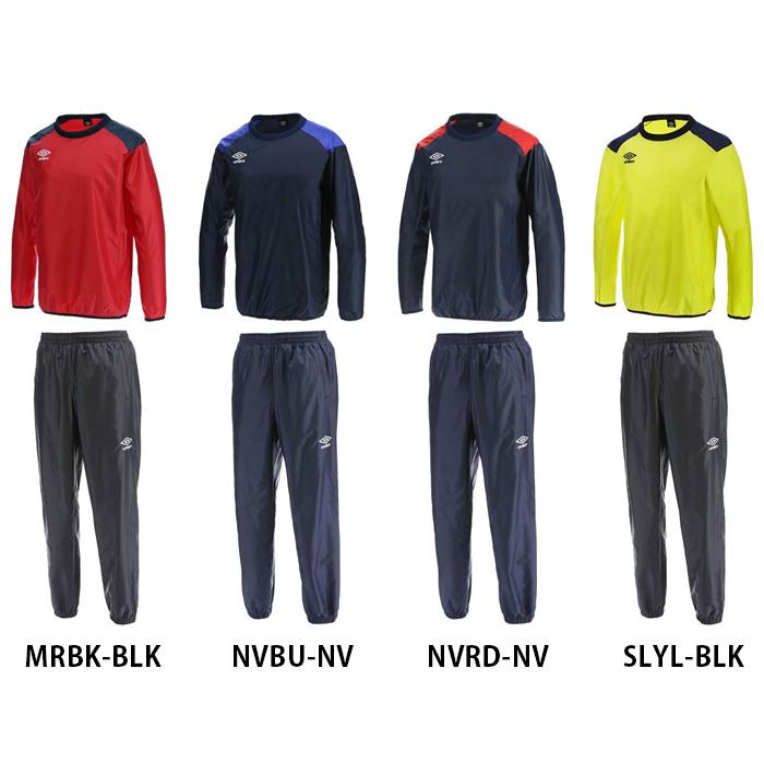 umbro（アンブロ） 名入れ1段付き ピステ 上下 上下セット メンズ 長袖