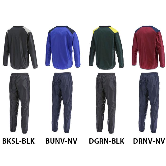 umbro（アンブロ） 名入れ1段付き ピステ 上下 上下セット メンズ 長袖