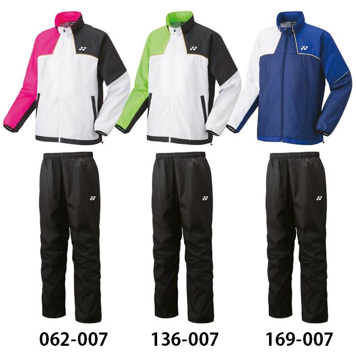 YONEX（ヨネックス） 名入れ1段付き ウインドブレーカー 上下