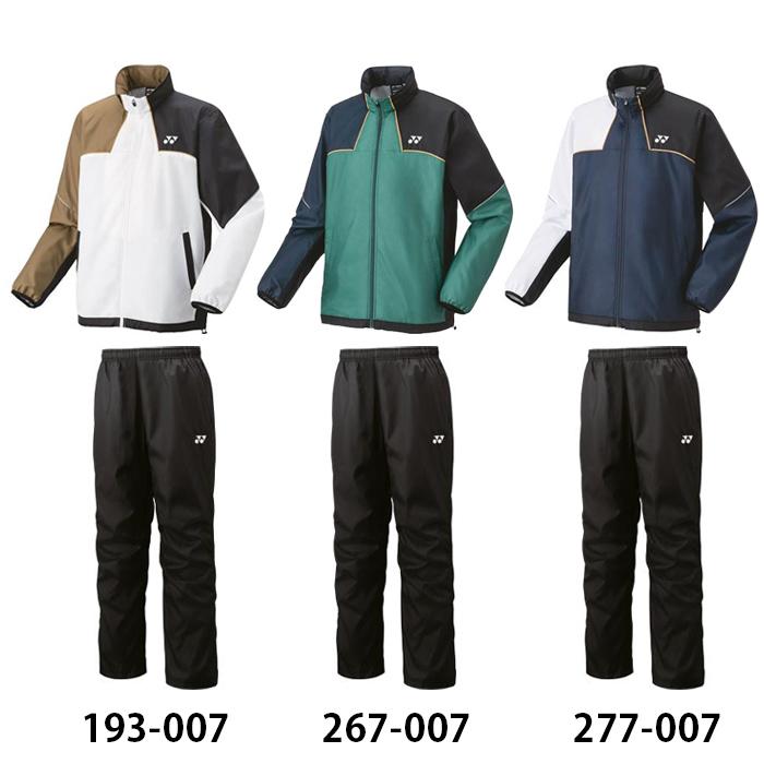 YONEX（ヨネックス） 名入れ1段付き ウインドブレーカー 上下