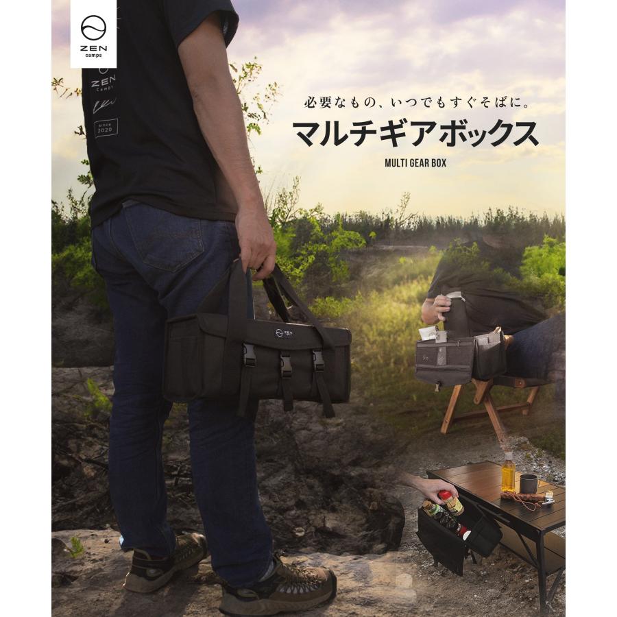 ZEN Camps キャンプ マルチギアボックス ソフトコンテナ コンテナ