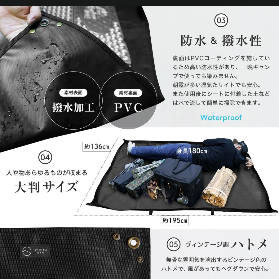 ZEN Camps グランドシート レジャーシート フラット テントシート 195