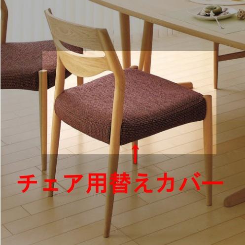 カリモク家具（KARIMOKU FURNITURE） カリモク ダイニングチェア CU71