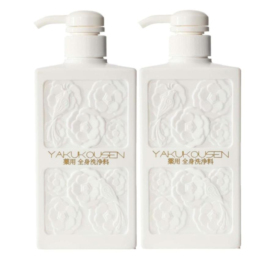 ○2個セット○ 薬酵泉 薬用全身洗浄料 500ml ローヤルゼリー配合 医薬