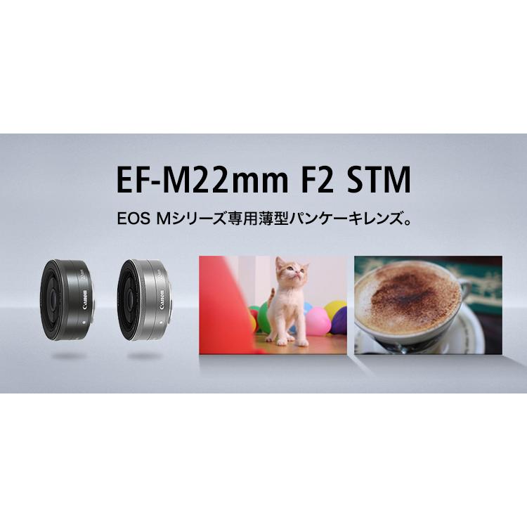 EF-M Canon EF-M22mm F2 STM ブラック グラファイト キヤノン 単焦点