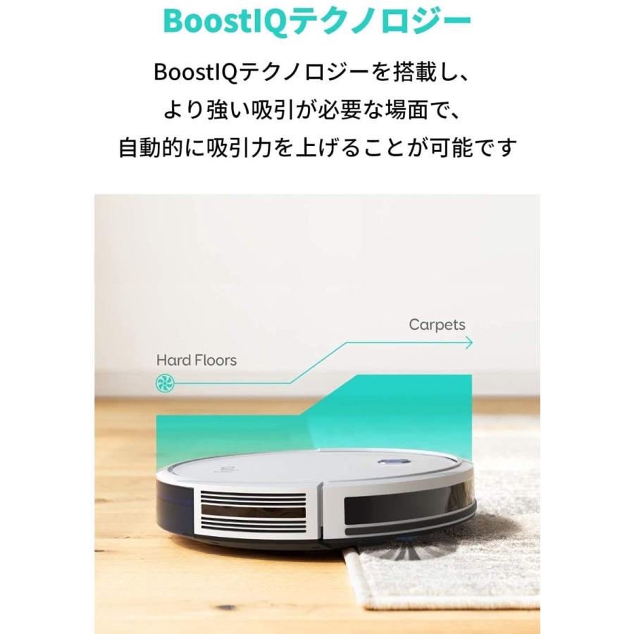 Eufy（Anker） Anker Eufy RoboVac 11S ロボット掃除機 ホワイト 超薄