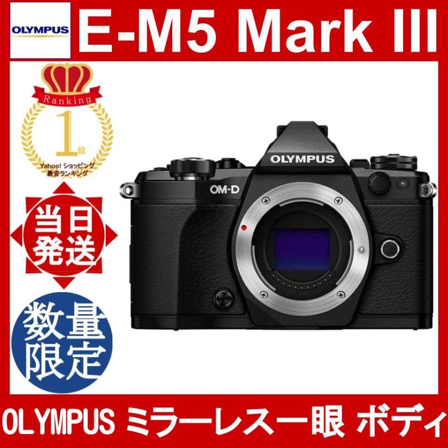 OM-D OLYMPUS E-M5 Mark III ボディ ブラック オリンパス Mark3 Body