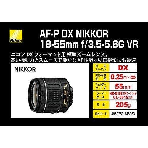 NIKKOR Nikon AF-P DX 18-55mm f/3.5-5.6G VR ニコン 標準ズームレンズ