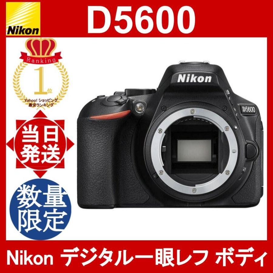 ニコンD Nikon D5600 ボディ デジタル一眼レフカメラ ブラック D5600BK