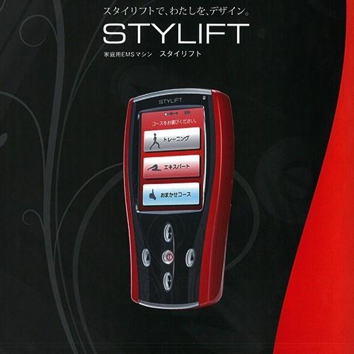 伊藤超短波株式会社 家庭用EMSマシン スタイリフト（STYLIFT